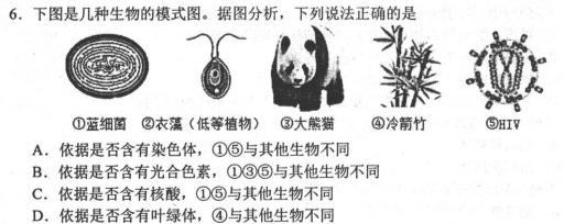 江淮名校教育协作体2023-2024学年上学期高二年级12月阶段联考生物学部分