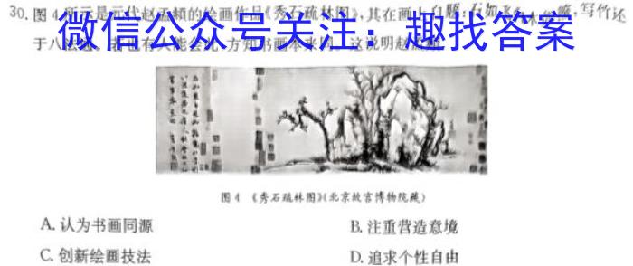 ʡ2024ʮһУһʷ