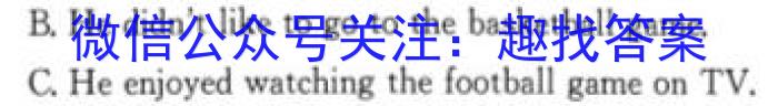 安徽省2023-2024学年度七年级上学期第三次月考（三）英语