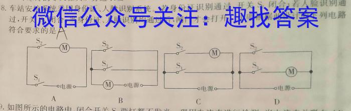 ɽʡ2024꼶׶() 3L RxԾ