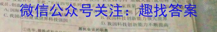 河南省禹州市YZS2023-2024学年下学期七年级抽测试卷政治试卷d答案