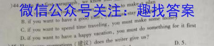 ʦĻ 2023~2024ѧ갲˸12Ӣx