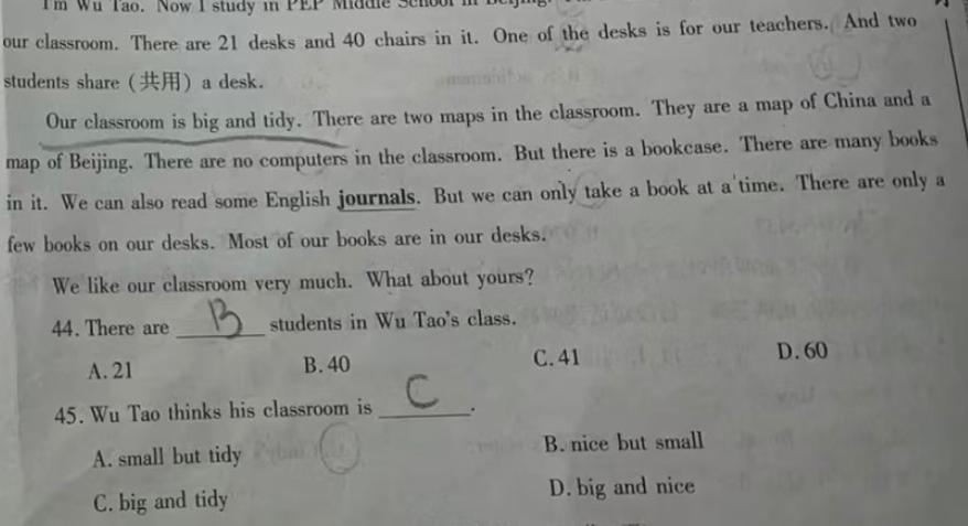 怀仁一中高三年级2023-2024学年上学期期中考试(243349D)英语