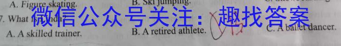 腾·云联盟2023-2024学年度上学期高三12月联考英语