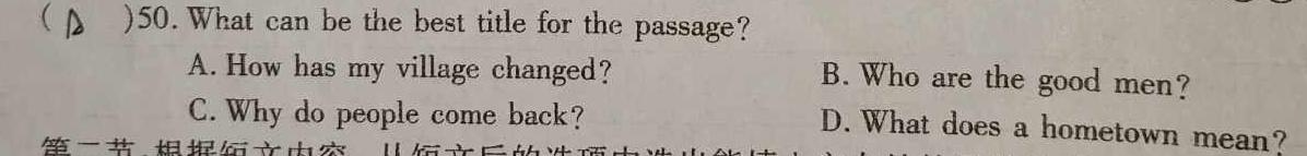 安徽省淮北市2023-2024学年九年级12月月考（无标题）英语试卷答案