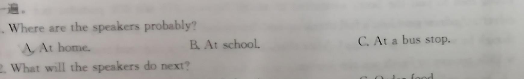 山西省2023-2024学年度九年级第一学期阶段性练习（三） 英语