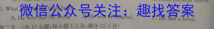 安徽省示范高中培优联盟2023年冬季联赛(高二)英语