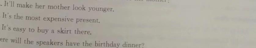 三峡名校联盟2023年秋季联考高2026届 英语