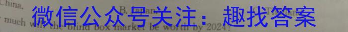 安徽省2023-2024学年度七年级上学期第三次月考（三）英语