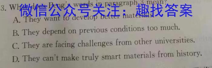 陕西省西安市2023-2024学年度七年级12月月考A英语