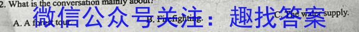 2024全国高考3+3分科综合卷(三)英语试题答案