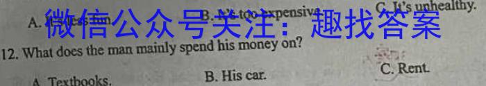 陕西省2023-2024学年度九年级第一学期第三阶段创新作业英语