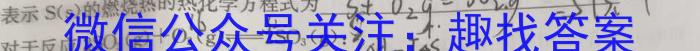 3河北省2023-2024学年高一（上）第三次月考化学试题