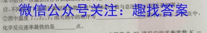 b稳派大联考2023-2024学年高一年级上学期12月联考化学