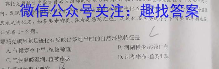 安徽省十联考·安合肥一中2024届高三第二次教学质量检测卷&政治