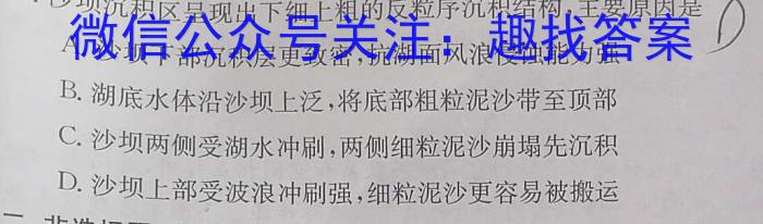 ʡ2023-2024ѧȸһһѧĩѧ(24-297A).