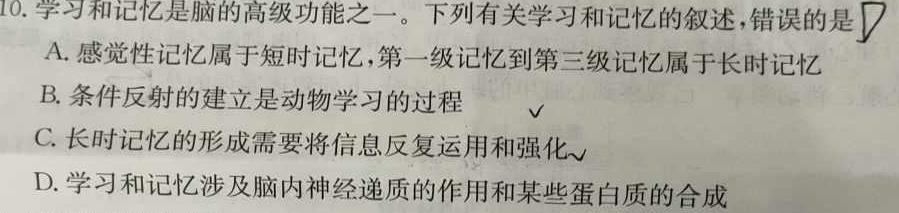 山西省朔州市23-24第一学期三阶段检测八年级试题（卷）生物