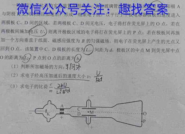 怀仁一中高一年级2023-2024学年上学期期中考试(241349D)q物理