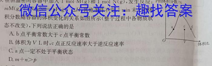 q重庆市巴蜀中学2023-2024学年上学期八年级期中考试化学