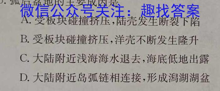 ［内江三诊］内江市高中2024届第三次模拟考试地理试卷答案