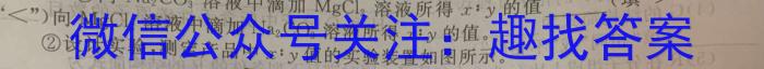 q河北省2023-2024学年高二（上）质检联盟第三次月考化学