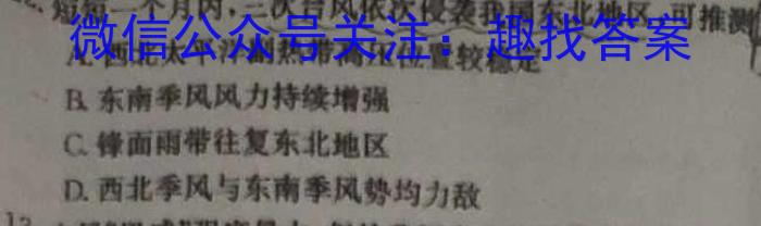 [今日更新]江西省吉安市2023-2024学年度八年级上学期第三阶段练习地理h