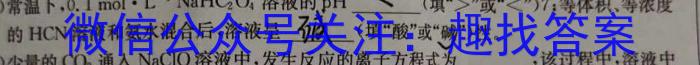 q运城市2023-2024学年高三第一学期期中调研测试(2023.11)化学