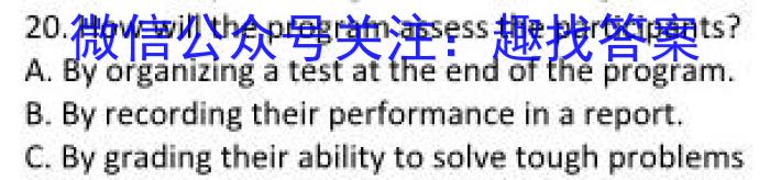 2023-2024学年度高中同步月考测试卷（三）新教材·高一英语试题答案