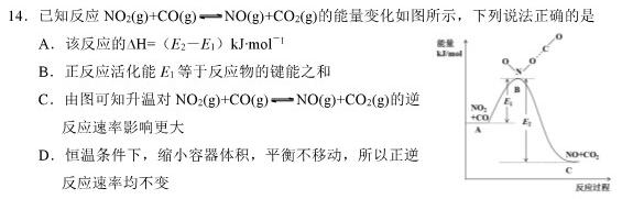 【热荐】陕西省2023-2024学年度八年级第一学期第二次阶段性作业化学