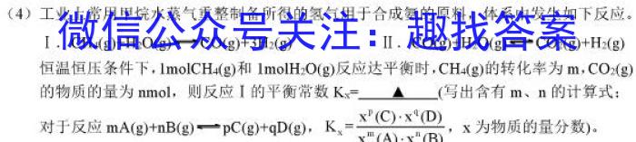 f陕西省2023秋季八年级第二阶段素养达标测试（B卷）巩固卷化学