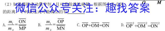 安徽省2023-2024学年度九年级第三次月考（12.12）f物理