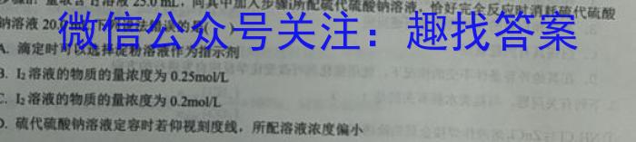 q安徽省2023-2024学年度九年级上学期阶段性练习（三）化学