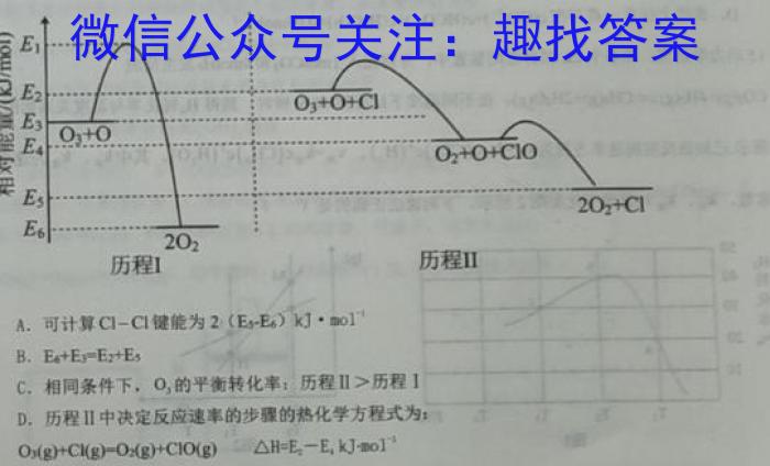 3学业测评•分段训练•江西省2024届九年级训练（三）化学试题