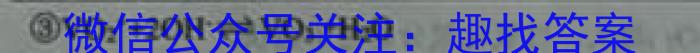 f2024届四川省高三普通高中学业水平合格性考试化学