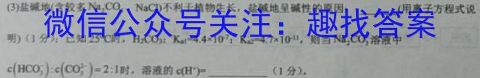 j重庆市高2024届高三第四次质量检测(2023.12)化学试卷答案