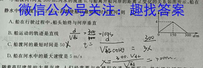 山东省泗水县2023-2024学年第一学期高二年级期中考试物理`