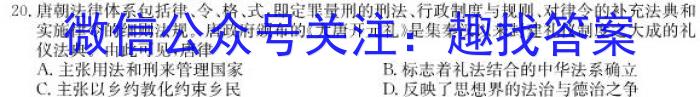 怀仁一中高一年级2023-2024学年上学期期中考试(241349D)&政治