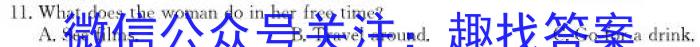 陕西省2024届九年级教学素养测评（三）A英语