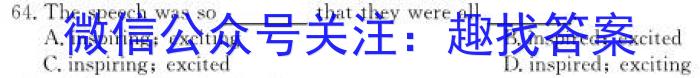 陕西省2023-2024学年度九年级第一学期第二阶段巩固练习英语