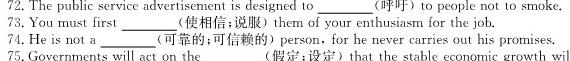 新高中创新联盟TOP二十名校高一年级12月调研考试英语试卷答案