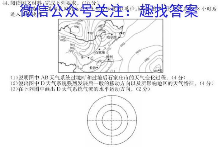 2024ʡУģ()(2024.5.21).