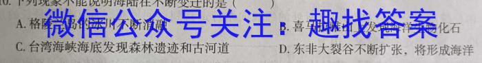 2024年河南省中招导航模拟试卷(六)&政治