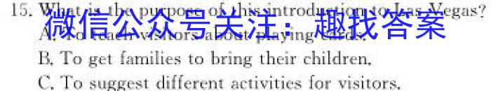 安徽省合肥市2023/2024学年度第一学期九年级学情练习（2）英语试题答案