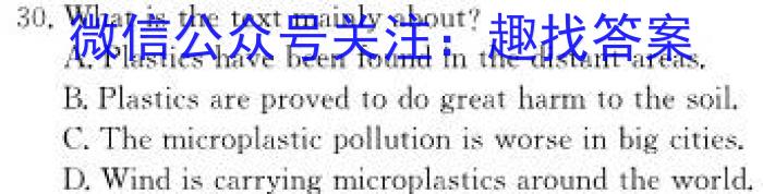 河北省2023~2024学年度七年级上学期阶段评估(二) 3L R-HEB英语