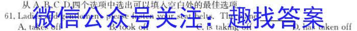 安徽省2023-2024学年八年级（上）全程达标卷·单元达标卷（四）英语