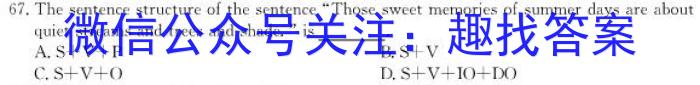 盘州市第七中学2023-2024学年度第一学期高三年级12月考(4171C)英语