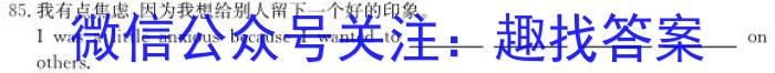 江西省“三新”协同教研共同体2023年12月份联合考试（高一）英语