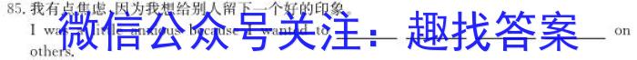 江西省“三新”协同教研共同体2023年12月份高一年级联合考试（❀）英语