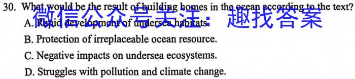 固镇二中2023-2024学年度第一学期高三第三次月考(4192C)英语试题答案