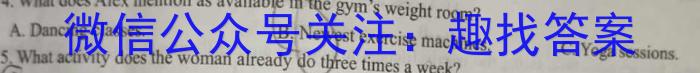 2023-2024上学期承德市重点高中联谊校高二年级12月份联考英语
